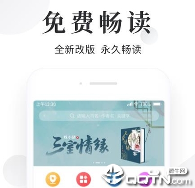 乐鱼体育app